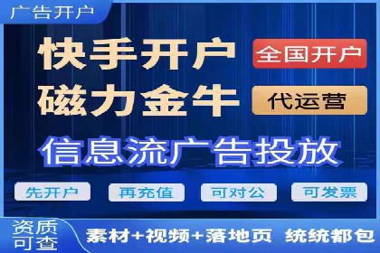 某品牌通过抖音信息流代理实现业绩翻倍的案例